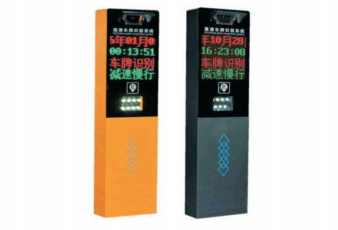 连云港市车牌识别销售